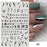 Nail Stickers Black Heart Love - bankshayes40